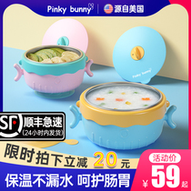 pinkybunny baby water heat-safe bowl children fu shi wan infant shatter-resistant anti-scalding tableware xi pan wan