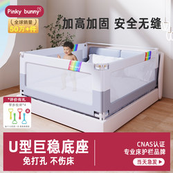 Bed Rail, Crib Side Guardrail, Baby Anti-Fall Protection Rail, Adjustable Height, Children's Bed Anti-Fall Barrier, One Side