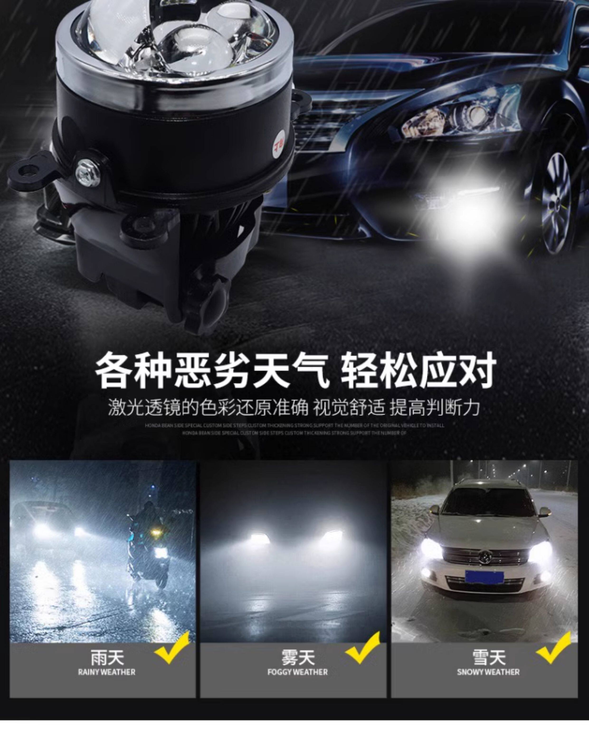 Car Modified Dual Laser Bifocal Lens Fog Lamp Super High Beam Cannon Led Fog Lamp External Spotlight Far and Near Integrated