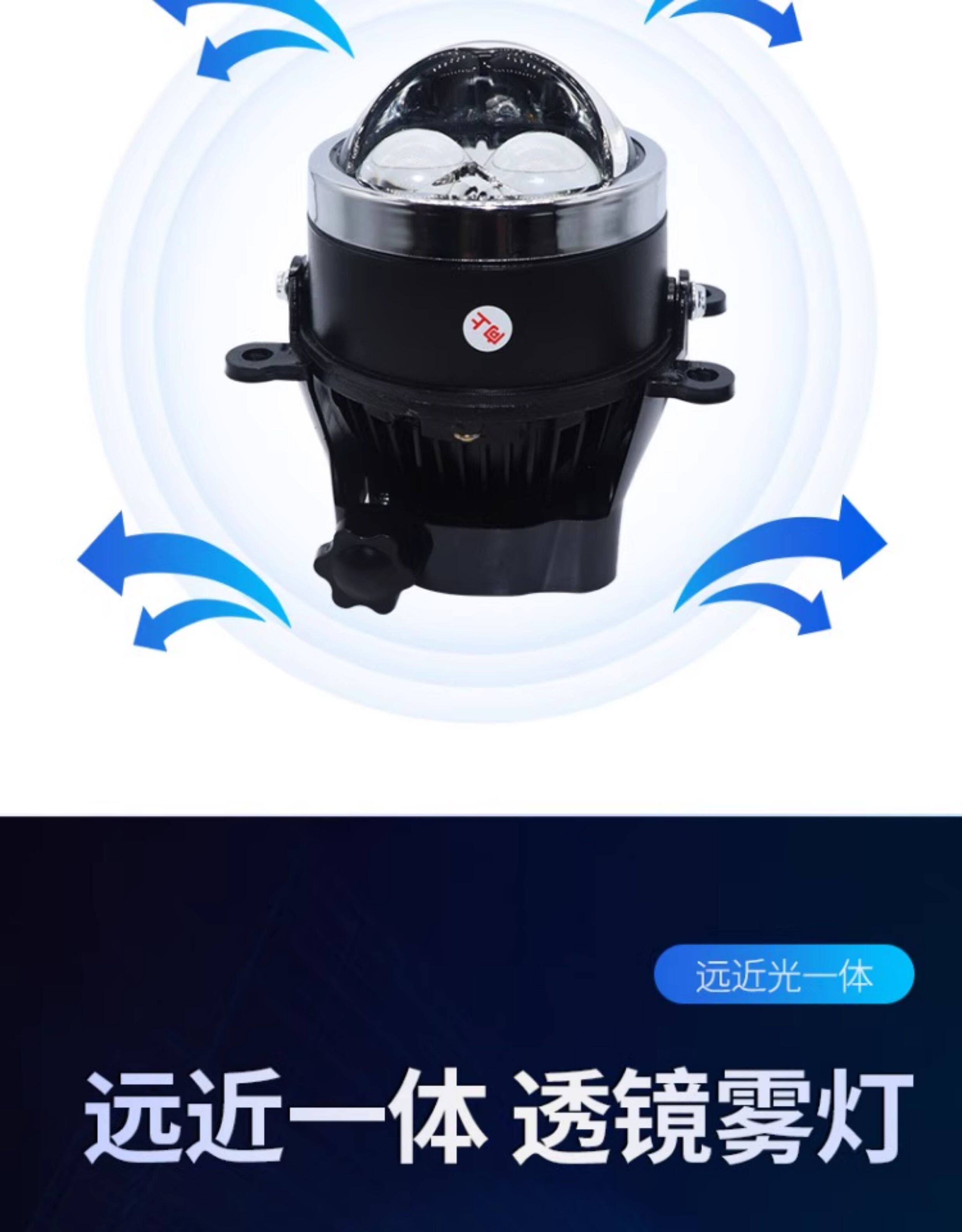 Car Modified Dual Laser Bifocal Lens Fog Lamp Super High Beam Cannon Led Fog Lamp External Spotlight Far and Near Integrated