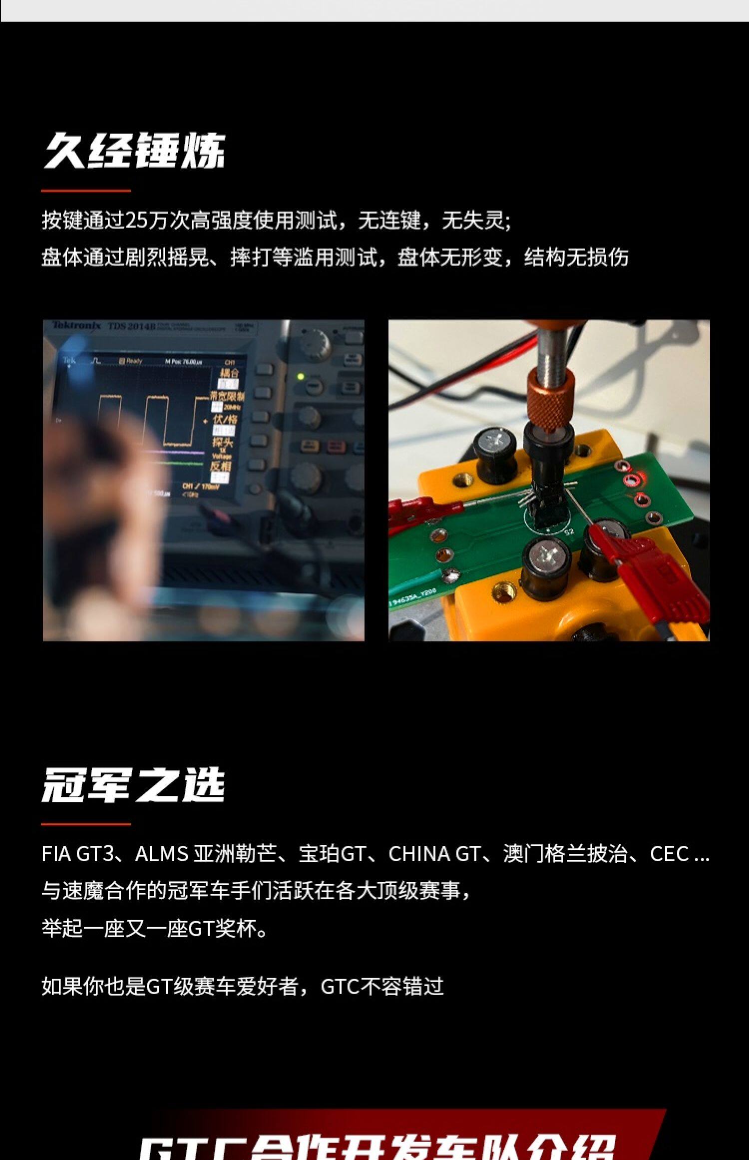Руль 高翔gaox simagic速魔直驱方向盘赛车模拟器方向盘gtc fx方程式