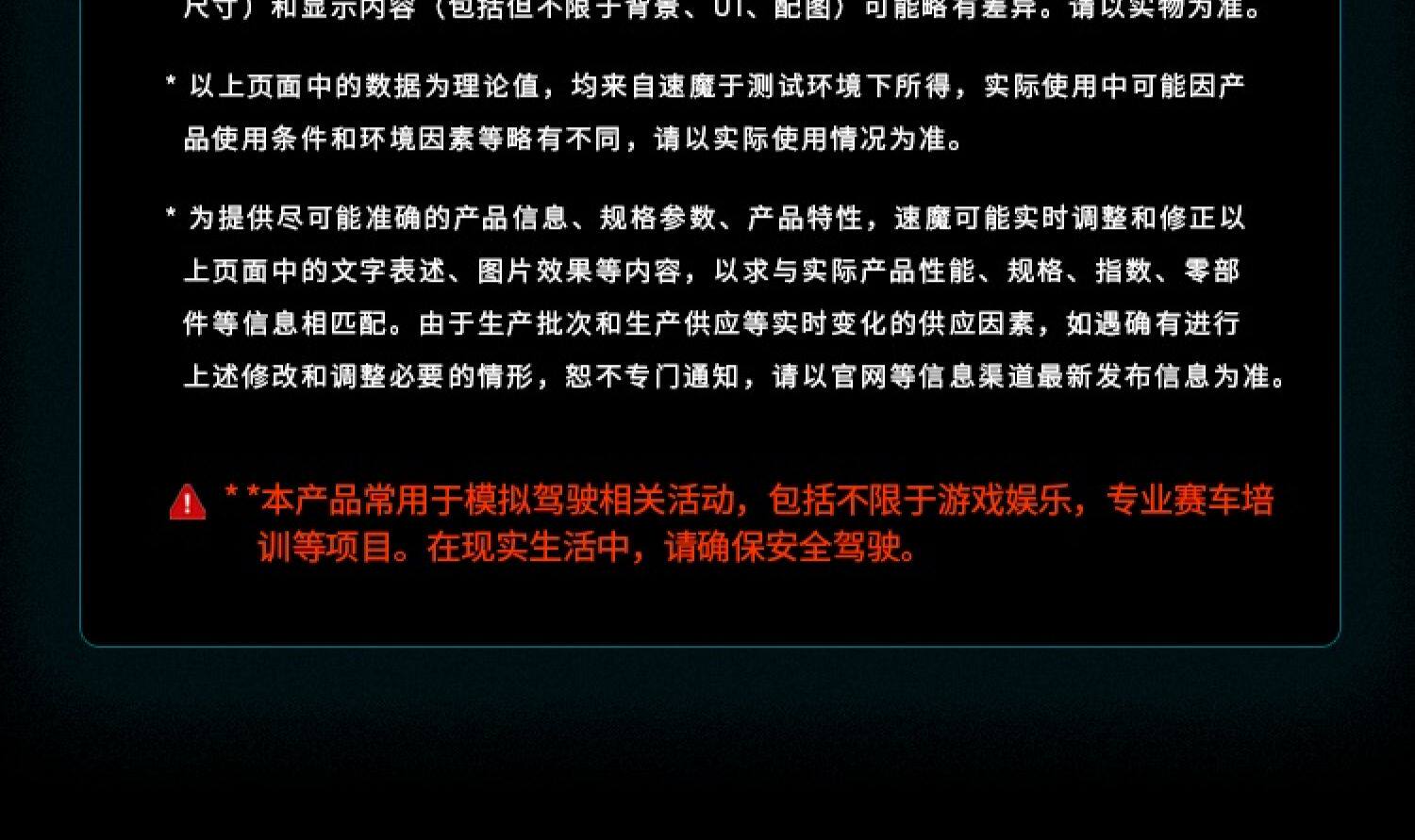 Руль 高翔gaox simagic速魔直驱方向盘赛车模拟器方向盘gtc fx方程式