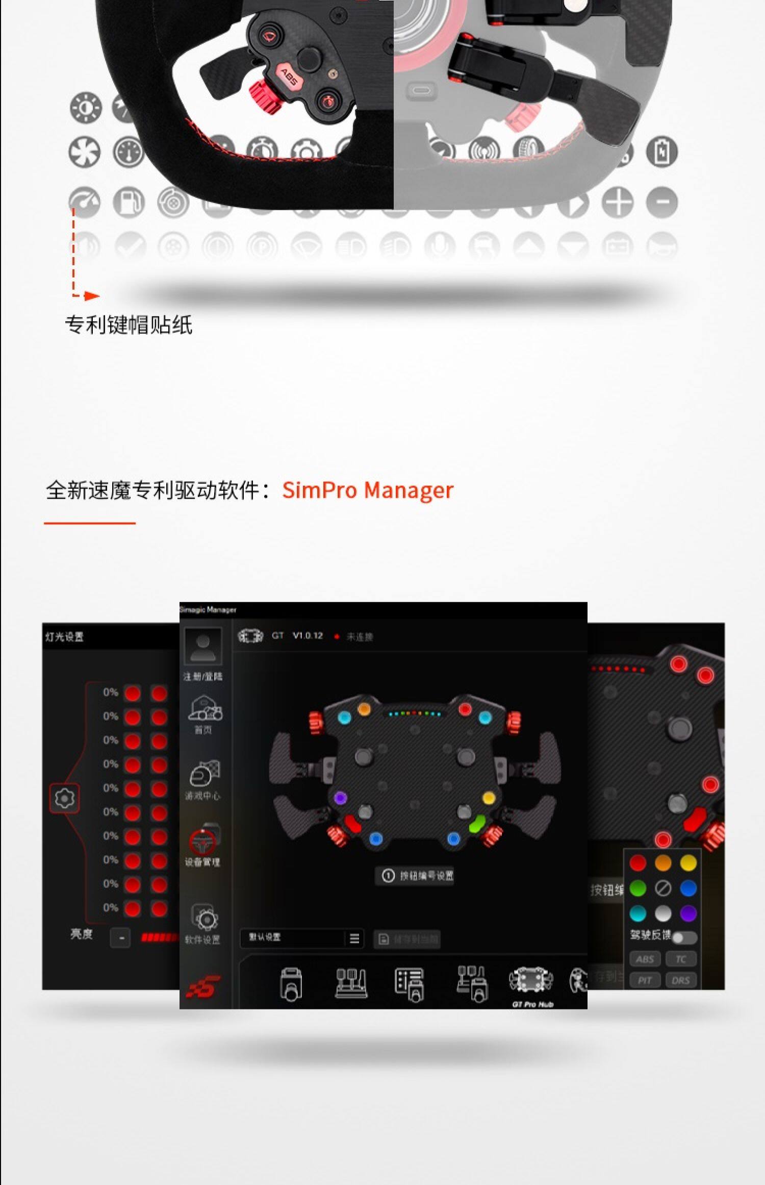 Руль 高翔gaox simagic速魔直驱方向盘赛车模拟器方向盘gtc fx方程式