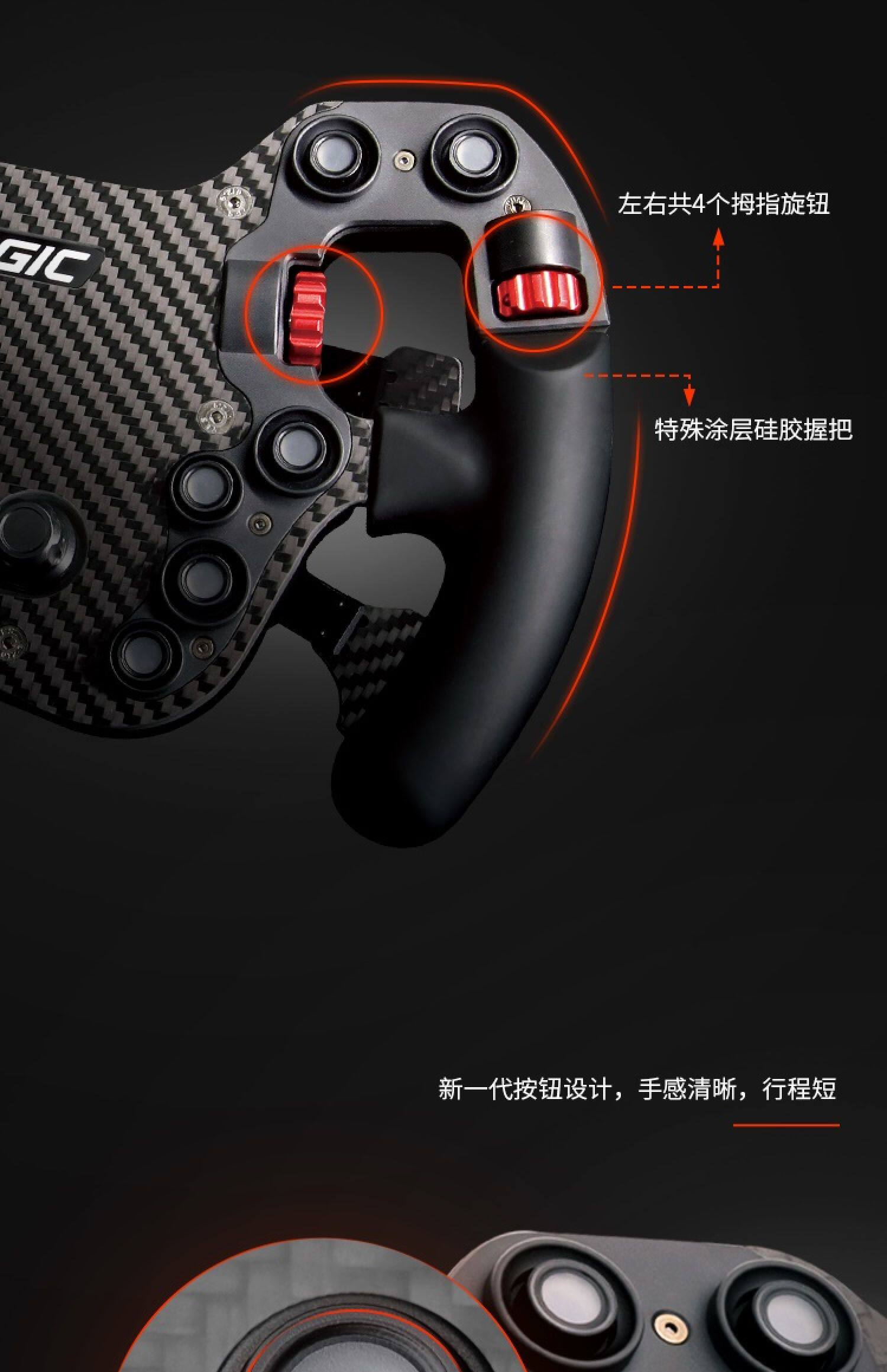 Руль 高翔gaox simagic速魔直驱方向盘赛车模拟器方向盘gtc fx方程式
