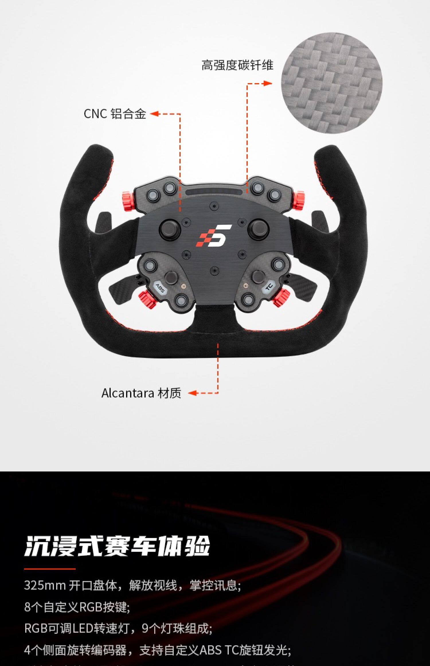 Руль 高翔gaox simagic速魔直驱方向盘赛车模拟器方向盘gtc fx方程式