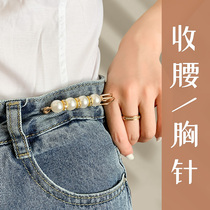 Pants waist big change small artifact waist buckle waist jeans chest pin buckle fixed skirt adjustment anti-light buckle