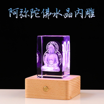 Hot pin stereo laser inner engraving crystal Amitaba Buddha living like Guanyin solid wood base Seven color luminous pendulum piece custom-made