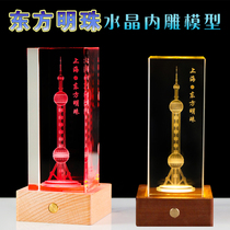 Crystal laser internal engraving Shanghai Oriental Pearl Tower 3D model ornaments customized city landmark building model souvenirs