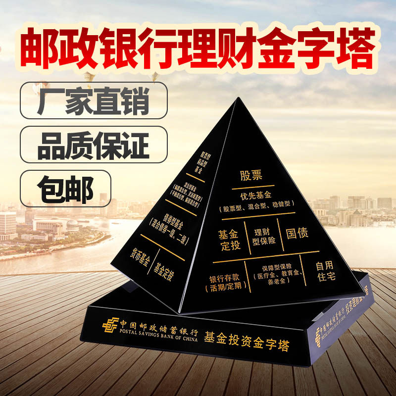 Hot selling Postal Savings Bank rotating crystal wealth management pyramid ornaments custom obsidian asset allocation insurance