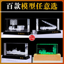 2024 Crystal 3D internally carved missile aircraft tank fire radar truck coast guard ship model customized military service commemoration
