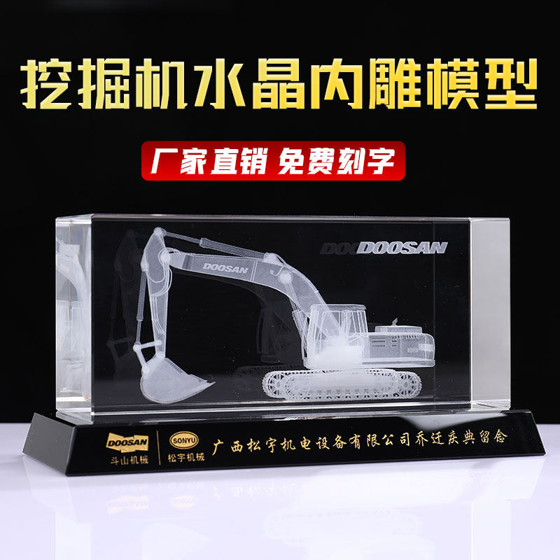 Hot selling crystal carving excavator truck bulldozer stacker mechanical model ornaments custom company event gifts