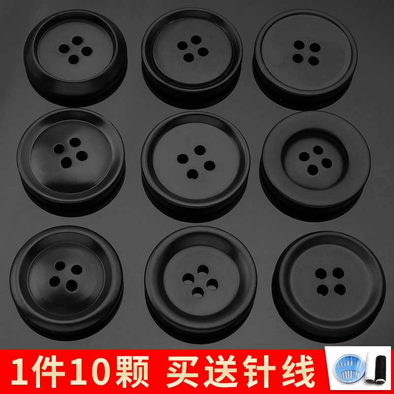 Resin button cashmere woolen coat suit suit exquisite wild large decorative black round four-eye button