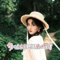 小仙女BM正品代购