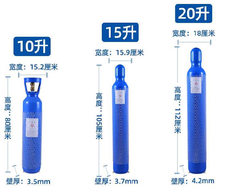 Transport gas tank welding and cutting gun high-pressure small gas cylinder welding gas bottle argon arc oxygen cylinder oxygen welding machine equipment