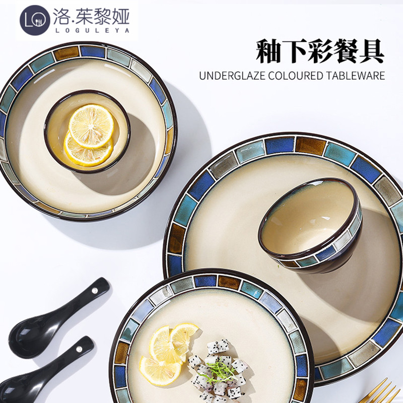 LO GULEYA CERAMIC PLATE CUTLERY PLATE Home DINNER PLATE Dish Flat Pan Steamed Upmarket Disc