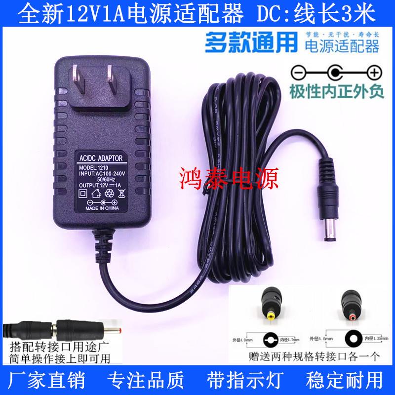 Dc Output Cable Extension 3m Wires 24V1A12V2A9V6V5V3A15V2A1A0.5A Power Adapter 