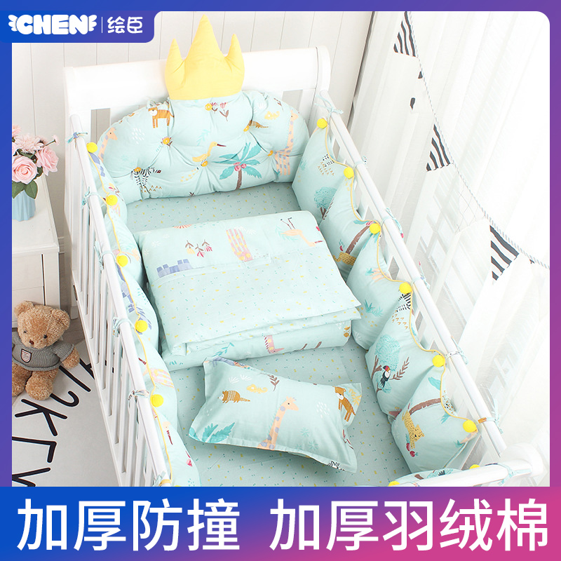 Eichen baby bed fence kit Baby bed fence Infant anti-collision anti-fall bed fence fence baby stitching
