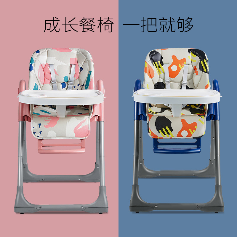 Children's dining chair Baby multifunctional portable foldable baby dining chair Adjustable baby table and chair