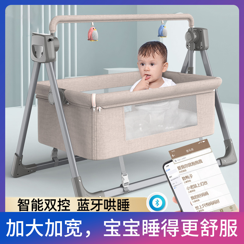 Baby multi-function electric cradle Rocking bed Rocking chair Newborn intelligent coax baby to soothe baby artifact sleeping basket