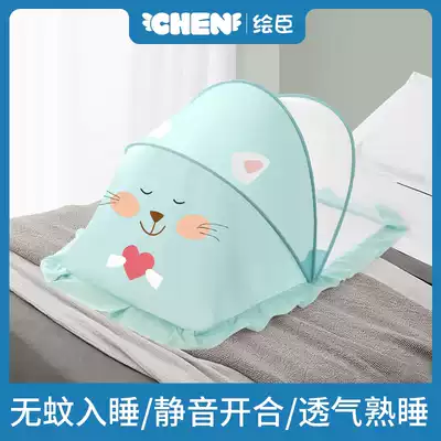 Baby mosquito net cover foldable small baby bed Newborn children children's mosquito cover yurt bottomless bed Universal