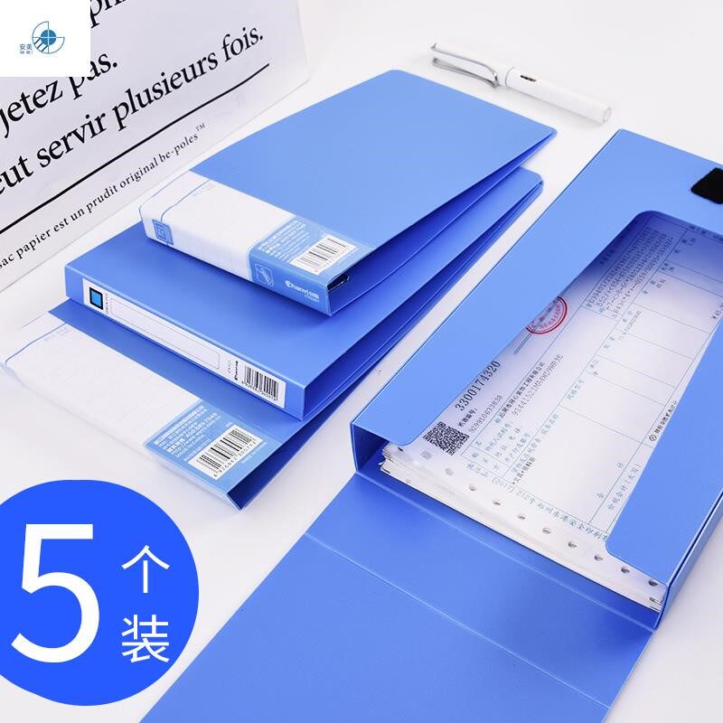 Bill bill 350 receipt folder storage folder large-capacity folder anti-cracking storage box financial delivery note