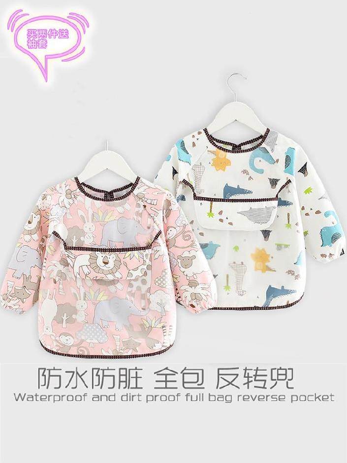 Children's brushing teeth, washing face, waterproof bib, art handmade coverall, anti-fouling, winter baby eating clothes, anti-dirty clothes