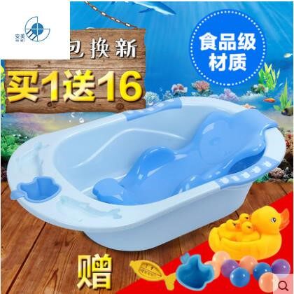 Bath basin bath toddler toddler rubber plug baby bath rack with large baby with round shape
