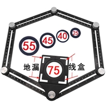 Irregular marble four-sided folding ruler for floor tile paving hexagonal four-sided folding ruler construction site stationery adjustment protractor