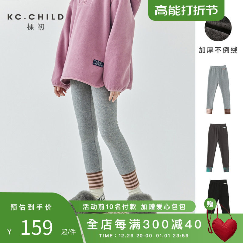 Early 2023 new girl's thickened parquet of underpants children hit with soft and outwear long pants-Taobao
