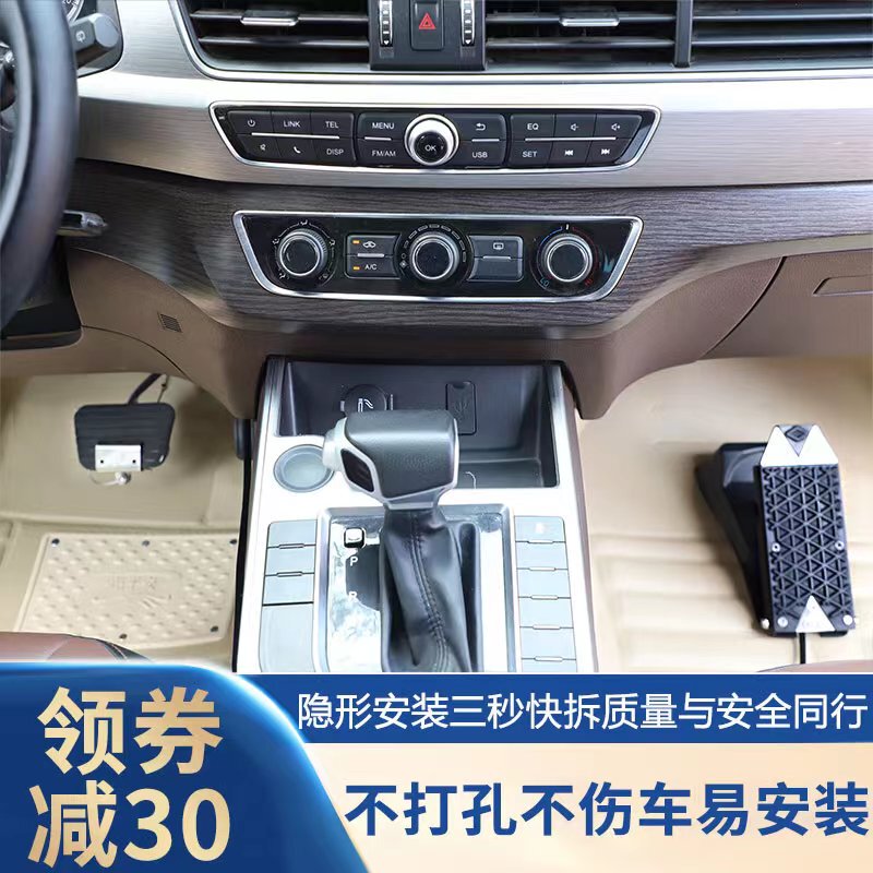 Baojiale Car Passenger Seat Brake New Energy Vehicle Auxiliary Device Universal for Home Use and Driving School Auxiliary Brake