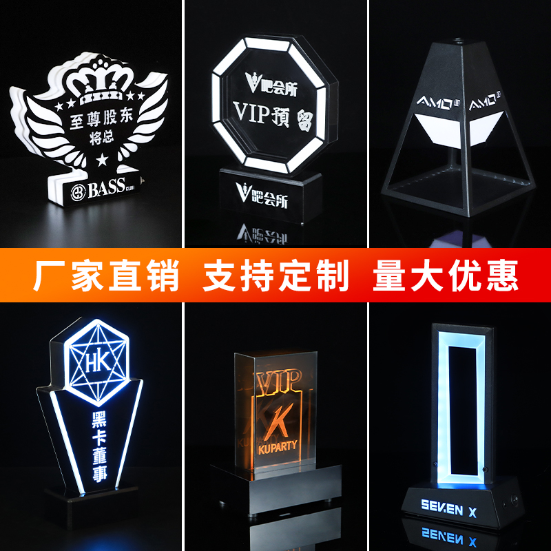 Bar Shine Reservation Board Led Creative Acrylic Personality ViP Diamond Black Card Director VIP Stay Mat Customised-Taobao