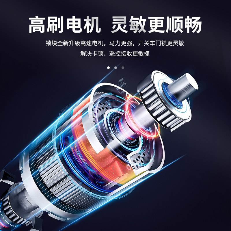 适用于大众新老速腾途安车门锁块斯柯达明锐晶锐昊锐中控锁闭锁器如何选择？-中控锁-淘宝好物网