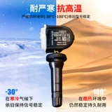 Suitable for the Great Wall Wei Pai VV7 tire pressure sensor VV5VV6 gun Haval H2SH4H6H6H6H6H6H6H6H6H6H6H6H6H6H6H6H6H6H6H6H6H6H6H6H6H6H6H6H6H6H6H6H6H6H6H6H6H6H6H6H6H6H6H6H6H6H6H6H6H6H6H6H6H6H6H6H6H6H6H6H6H6H6H6H6H6H6H6 Tire detection