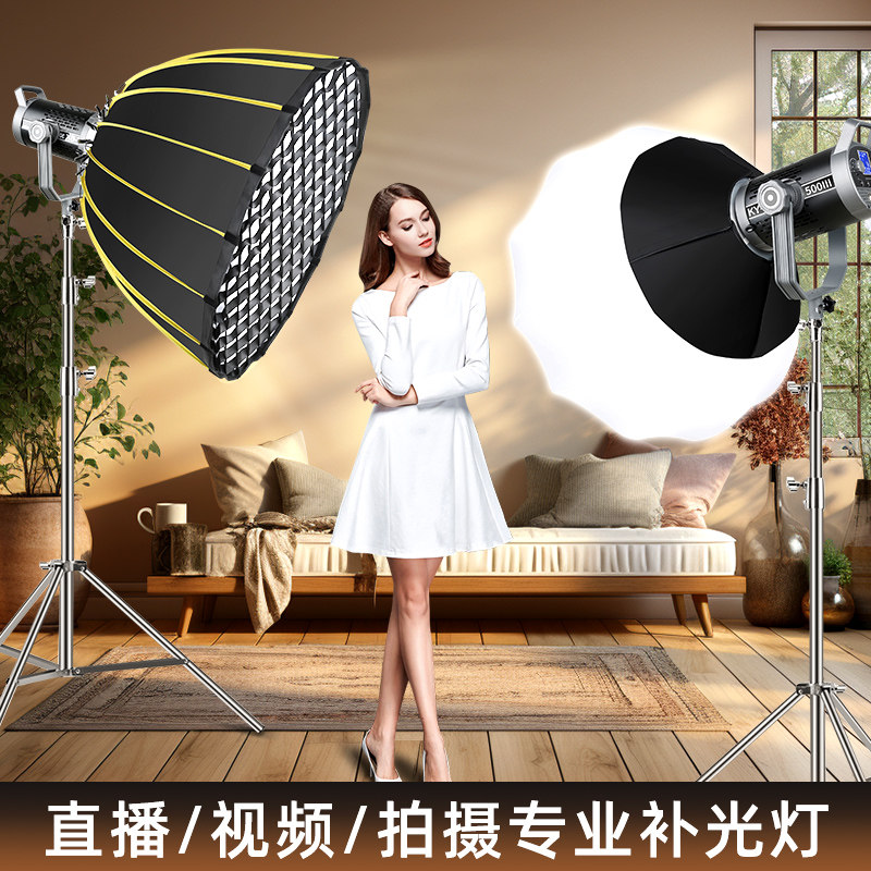 🌟超值直播补光灯！专业500W LED灯，让拍摄更加出色 -影室灯-淘宝好物网