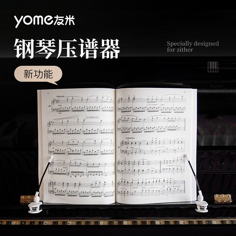 Piano Spectrum Clip Clip Clip Spectrum Spectrum Band Pressure Spectrum Fixed Book Electric Piano