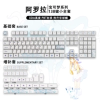 Аррола Болл