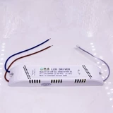 Подходит для светодиодного водителя силовые светильники KY-20-24W-38-45W-18-18W CONTOR