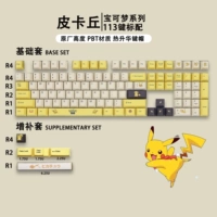 Black Pikachu Keycap