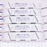 Подходит для светодиодного водителя силовые светильники KY-20-24W-38-45W-18-18W CONTOR