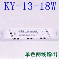 Монохром 13-18 (двухстрочная терминальная головка)