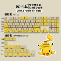 Pikachu Small Keycap