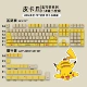 Pikachu Small Keycap