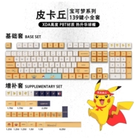 Pikachu English Version Cap