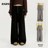 [Эксклюзивный эксклюзивный] Rarn/Love, как ваши брюки на молнии RA23AW061