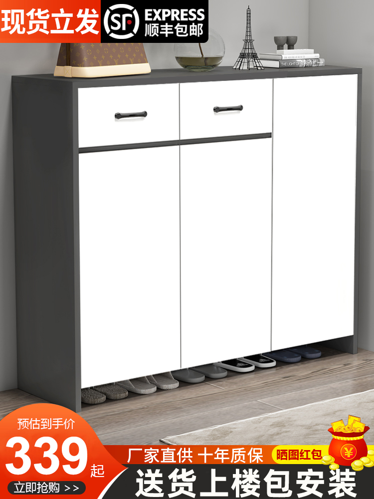 Shoe cabinet Household door large capacity multi-function foyer cabinet Economic storage type entrance cabinet Space-saving simple shoe rack
