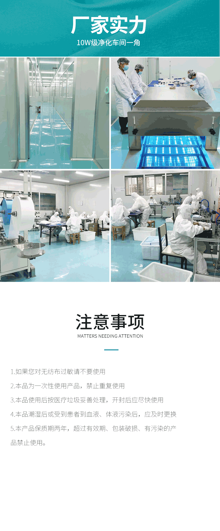 药监局备案 敏怡清 一次性医用防护口罩 50只 图6