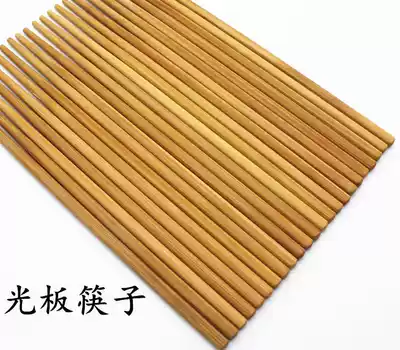 50 pairs of bamboo chopsticks Chinese chopsticks Chinese high temperature resistant solid wood bamboo chopsticks natural lacquer-free hotel chopsticks batch
