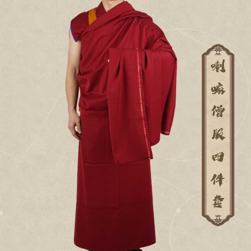 Monk costume monk's clothing four pieces of Tibetan style monk and monk Tibetan Buddhist master shawl The Beatles The Beatles The Horse A Camshoulder