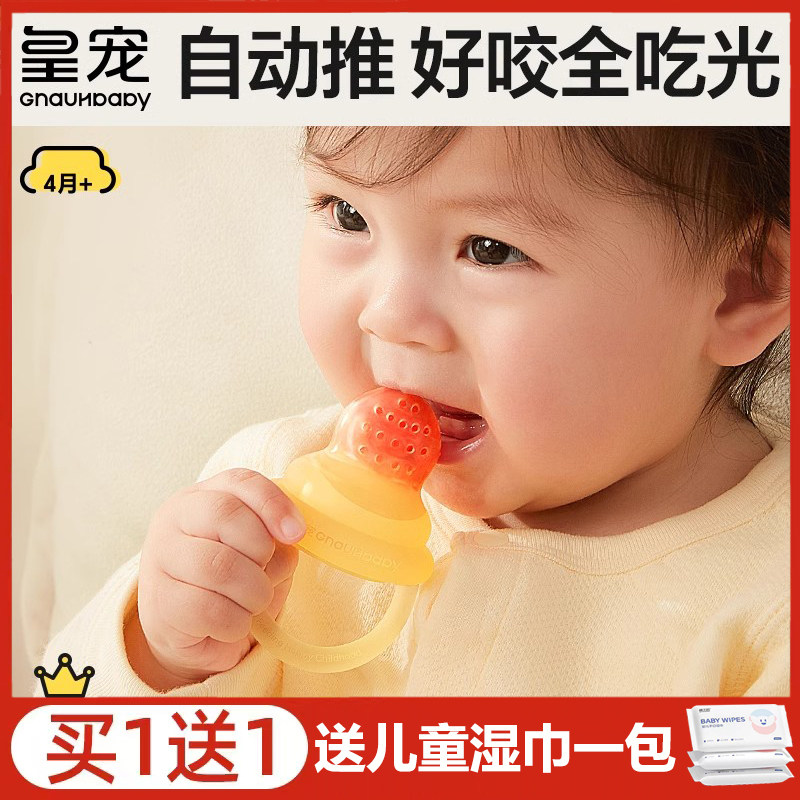 Музыкальная сумка Royal Pet bite для фруктов и овощей Baby Eat Fruit Пищевая добавка Baby Bite Play Молярный инструмент полный силиконовый прорезыватель Изображение 1