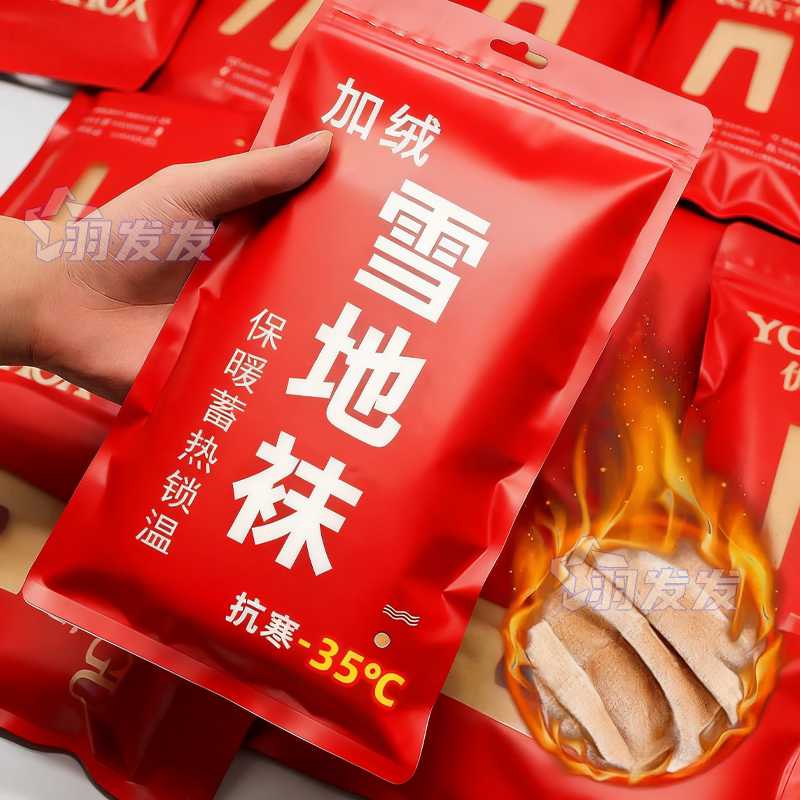 【スノーソックス】冬用防寒ソックス、フリース裏地付き厚手ソックス、男女ペアソックス、ふくらはぎ丈ソックス、秋冬ソックス